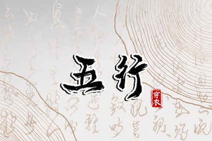 万年历 黄道吉日_节日万年历_黄道吉日万年历