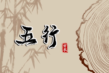 万年历阳历查询表_万年历老黄历黄道吉日查询_日历表黄道吉日万年历