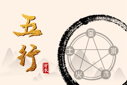 择吉日历,择吉日,结婚择吉日